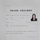 전원미술교습소