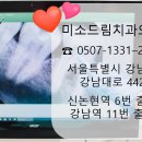 서울미소디자인치과의원 이미지