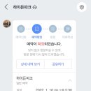 하이든파크 이미지