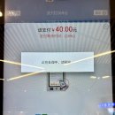 지아지문 | 첫째 날 | 아시아나 OZ339, 공항 버스 타는 방법, 지하 도매 상가, 위펑 호텔, 라오추지아, 샤오미, 팝마트