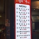 속초 중앙시장 ‘남포동찹쌀씨앗호떡’‘현태네튀김’ 솔직후기