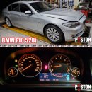 BMW F10 528i 엔진오일교환 라베놀 HLS 5w-30 이미지