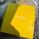 소로3-117 | 정동문화사 웨이팅 후기 :: 평일 금요일 10시 30분 대기번호 117번..!!