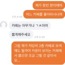 흰머리 뽑는 알바 채용 후기 이미지