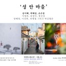 성마을농장 네이버블로그