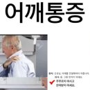 믿음사랑한의원 이미지