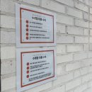 초록지붕스테이 이미지