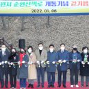 도원공원 내 세계일보