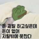 개미정산장식당 | 250501