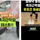 공정형외과의원 네이버블로그
