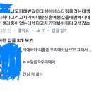 서문여고,여중이 학생들에게 한 만행 +) 추가 +) 또추가 이미지