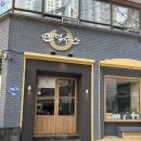 만덕수산 | 대구 범어동 맛집 횟집 추천 만덕수산