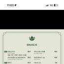 루이카페