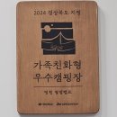 별밤 | 경북 캠핑장 영천 별밤캠프 방문후기