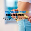 성채한의원 이미지