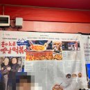 홍이네 | 금란교회떡볶이 솔직후기 망우동 홍이네떡볶이 내돈내산