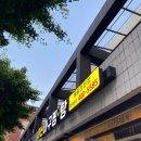 삼보아구 이미지