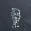 소설 | 존 윌리엄스 소설책 <스토너> 뜻 줄거리 후기