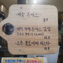 고하돈까스