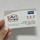 원프로멀티샵 이미지