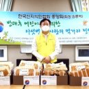 사회복지법인 아이사랑어린이집 이미지