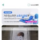 민병열산부인과산후조리원 이미지