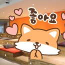 뉴거평힐링24시찜질방