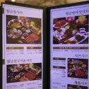 월남쌈샤브향 이미지