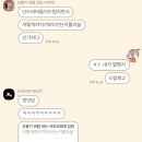 4/6 기억은 없지만 잊을 수 없는 라이브 후기 (Feat. 노동착취) &lt;1&gt;