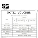 SG투어 Daum카페