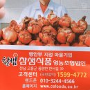 법인참샘 이미지