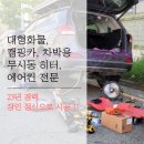 성실카랜드 이미지