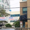 청목초등학교 이미지