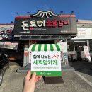 옥산지역아동센터 이미지