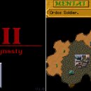 Dune 2 이미지