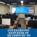 ㈜신라교통 이미지