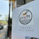 유키가츠&amp;텐동