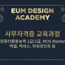 신정컴퓨터 이미지