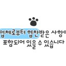 청해삼소리정 이미지