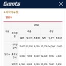 야구장마트 이미지