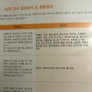 코코아이비인후과의원 | [ 천안 열린사랑의원 ] 지연성알러지 검사 후기 (음식물 과민증)