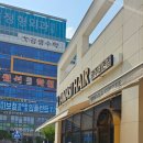 지오디 미용실 | 경기광주 태전동 미용실 '타마시헤어' 내돈내산 찐단골 후기