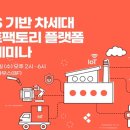 글로벌 이미지