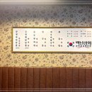 인천상회 이미지