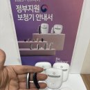 서울덴마크보청기부천중동난청센터