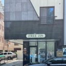 대전 플라즈마 대전 흉터관리 잘하는 곳 프리진 대전흑자제거 기미제거 후기