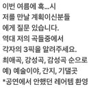 비싸이투어 이미지