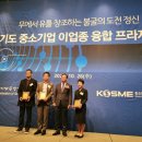 양주잔기지떡모꼬지