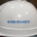제이앤에스엔지니어링 이미지
