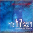 루쓰